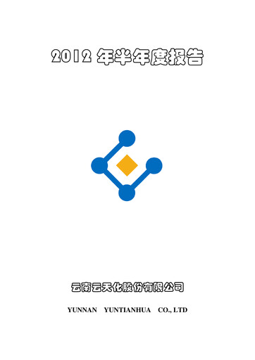 Thumbnail Yuntianhua Half-year Report 2012-h1