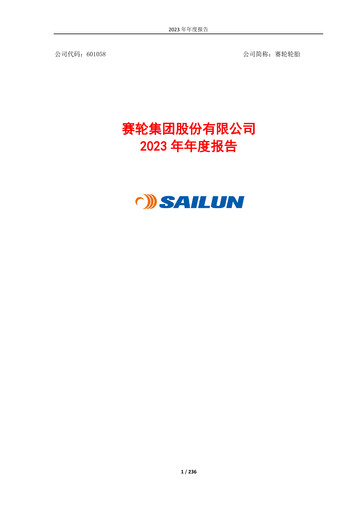 Thumbnail Sailun Group Annual Report 2023