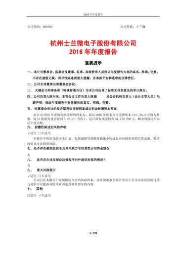 Thumbnail Silan Microelectronics Annual Report 2016