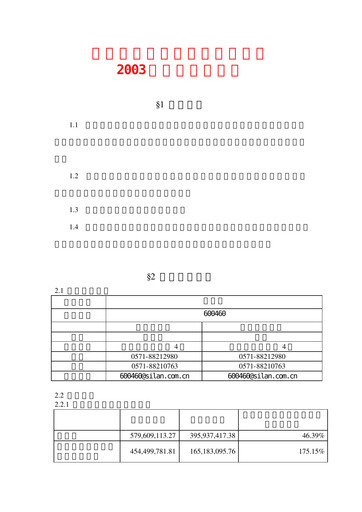 Thumbnail Silan Microelectronics Quarterly Report 2003-q1
