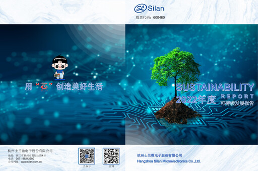 Thumbnail Silan Microelectronics Sustainability Report 2022