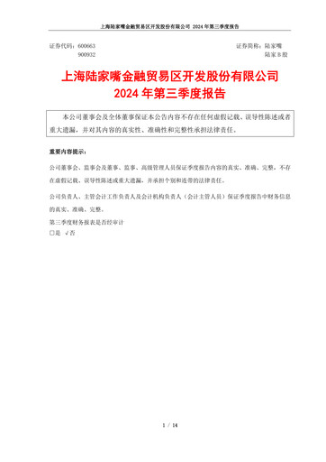 Thumbnail Shanghai Lujiazui Finance & Trade Zone Development Co.,Ltd. Quarterly Report 2024-q3