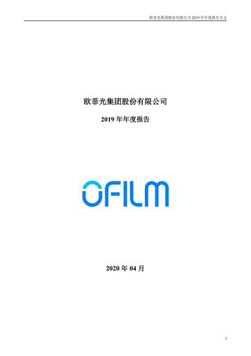 Thumbnail OFILM Group Annual Report 2019
