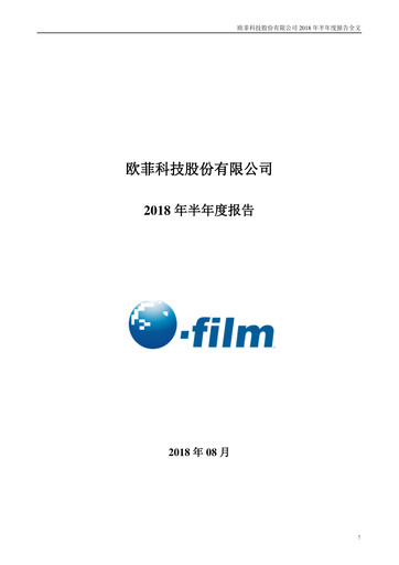Thumbnail OFILM Group Half-year Report 2018-h1
