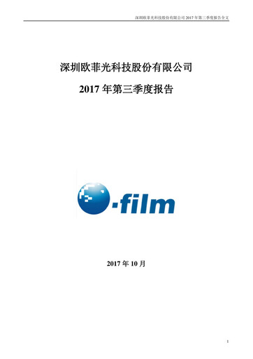 Thumbnail OFILM Group Quarterly Report 2017-q3