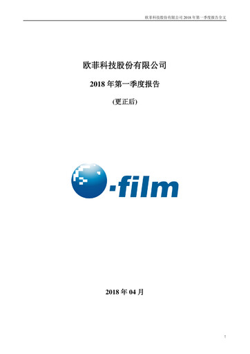 Thumbnail OFILM Group Quarterly Report 2018-q1