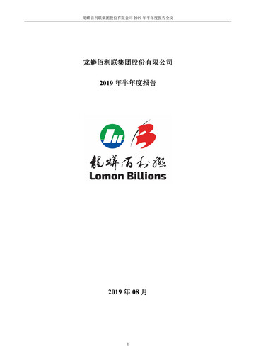 Thumbnail LB Group (LomonBillions) Half-year Report 2019-h1