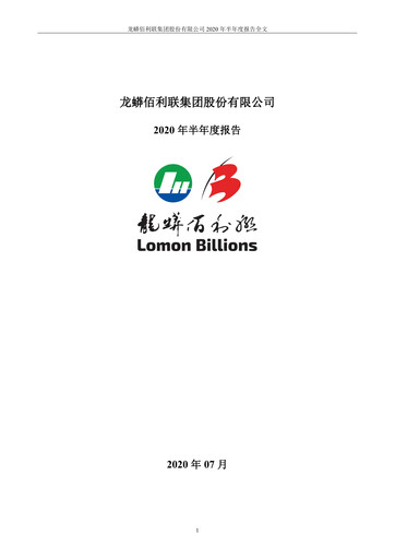 Thumbnail LB Group (LomonBillions) Half-year Report 2020-h1