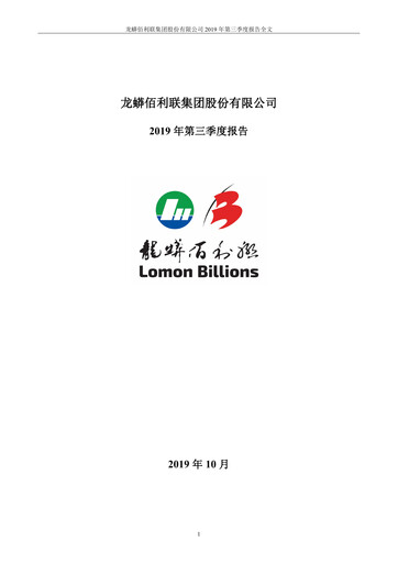 Thumbnail LB Group (LomonBillions) Quarterly Report 2019-q3