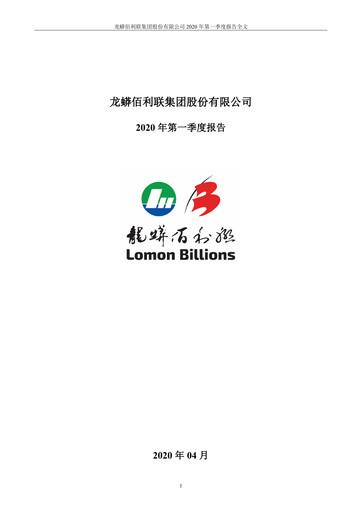 Thumbnail LB Group (LomonBillions) Quarterly Report 2020-q1