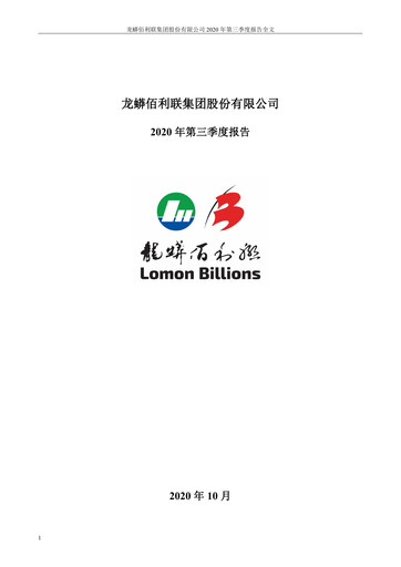 Thumbnail LB Group (LomonBillions) Quarterly Report 2020-q3