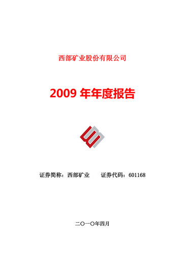 Thumbnail Western Mining Annual Report 2009