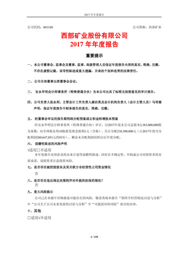 Thumbnail Western Mining Annual Report 2017