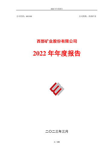 Thumbnail Western Mining Annual Report 2022