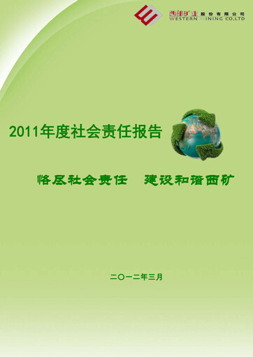 Thumbnail Western Mining ESG Report 2011