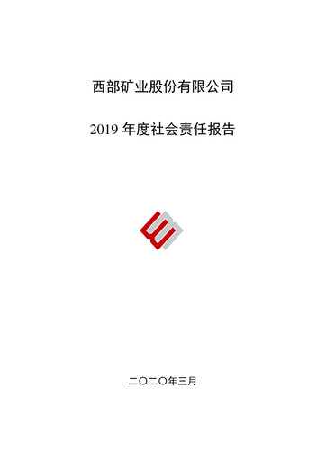 Thumbnail Western Mining ESG Report 2019