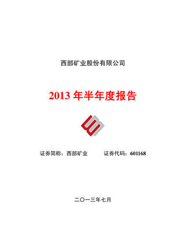 Thumbnail Western Mining Half-year Report 2013-h1