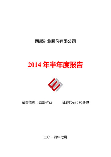Thumbnail Western Mining Half-year Report 2014-h1