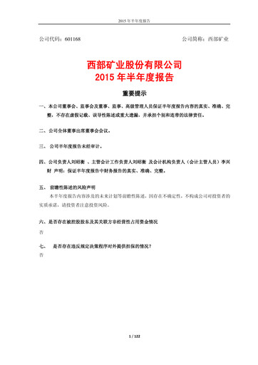 Thumbnail Western Mining Half-year Report 2015-h1