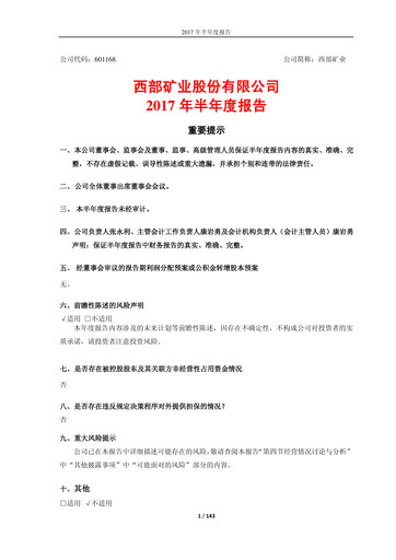 Thumbnail Western Mining Half-year Report 2017-h1