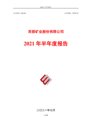 Thumbnail Western Mining Half-year Report 2021-h1
