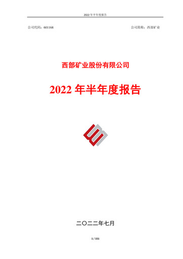 Thumbnail Western Mining Half-year Report 2022-h1