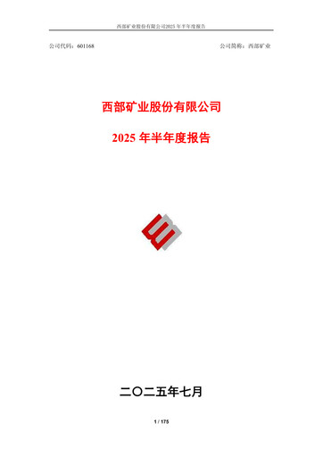 Thumbnail Western Mining Half-year Report 2025-h1