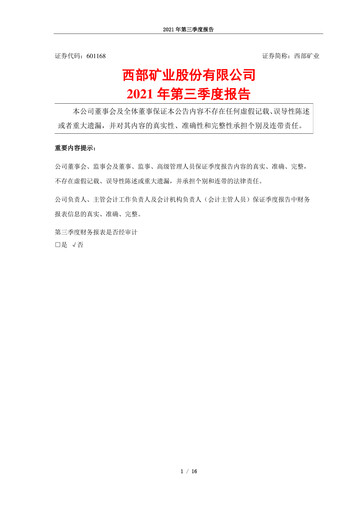 Thumbnail Western Mining Quarterly Report 2021-q3