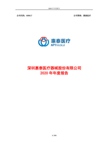 Miniature APT Medical Rapport annuel 2020