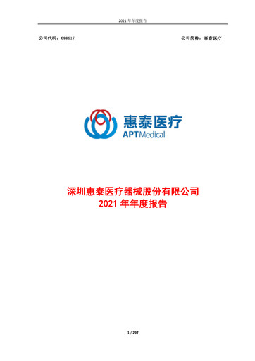 Miniature APT Medical Rapport annuel 2021