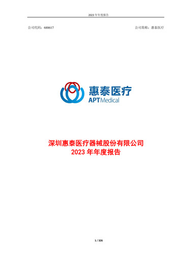 Miniature APT Medical Rapport annuel 2023