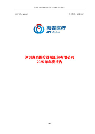 Thumbnail APT Medical Annual Report 2025