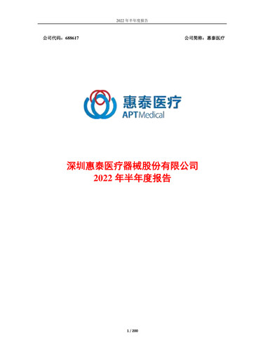 Thumbnail APT Medical Half-year Report 2022-h1