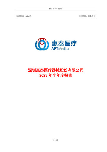 Thumbnail APT Medical Half-year Report 2023-h1