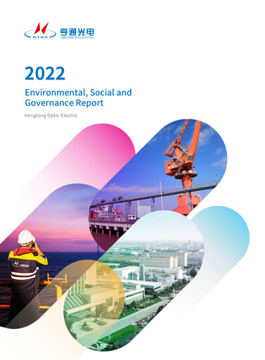 Thumbnail HENGTONG Optic-Electric ESG Report 2022
