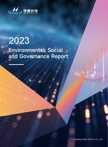 Thumbnail HENGTONG Optic-Electric ESG Report 2023