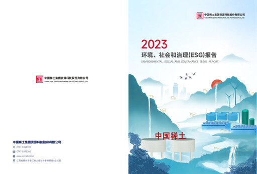 Vorschaubild China Rare Earth Resources And Technology ESG-Bericht 2023