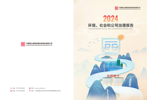 Vorschaubild China Rare Earth Resources And Technology ESG-Bericht 2024