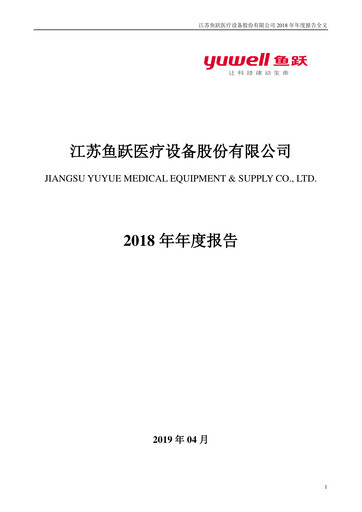 Thumbnail Jiangsu Yuyue Medical Equipment & Supply Co., Ltd. Annual Report 2018