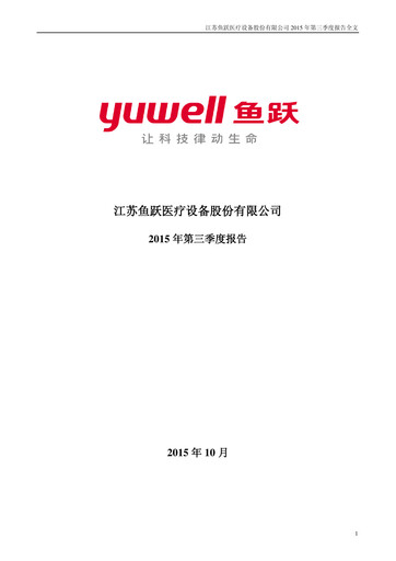 Thumbnail Jiangsu Yuyue Medical Equipment & Supply Co., Ltd. Quarterly Report 2015-q3