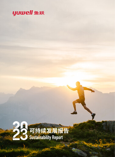 Thumbnail Jiangsu Yuyue Medical Equipment & Supply Co., Ltd. Sustainability Report 2023