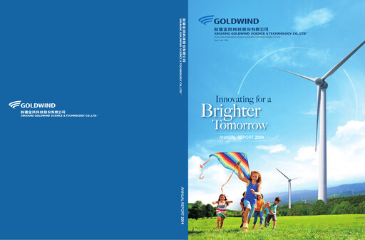 Thumbnail Goldwind Science&Technology Annual Report 2014