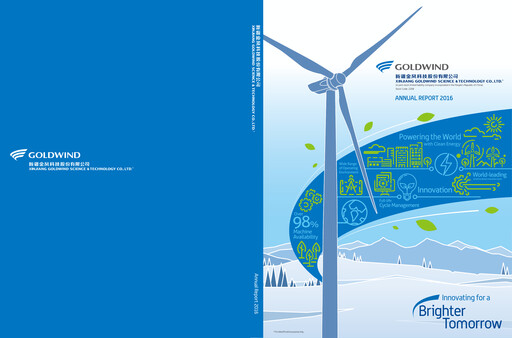 Thumbnail Goldwind Science&Technology Annual Report 2016