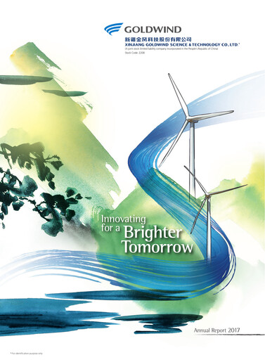 Thumbnail Goldwind Science&Technology Annual Report 2017