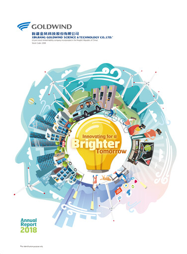 Thumbnail Goldwind Science&Technology Annual Report 2018