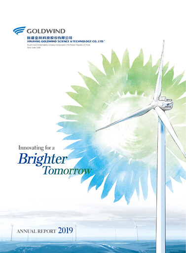 Thumbnail Goldwind Science&Technology Annual Report 2019