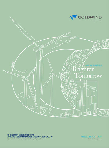 Thumbnail Goldwind Science&Technology Annual Report 2020