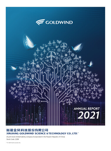 Thumbnail Goldwind Science&Technology Annual Report 2021