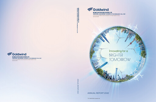 Thumbnail Goldwind Science&Technology Annual Report 2022