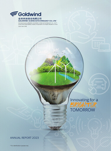 Thumbnail Goldwind Science&Technology Annual Report 2023